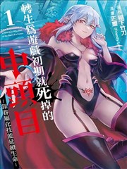 完美世界封面