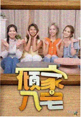 重生之金融女王封面