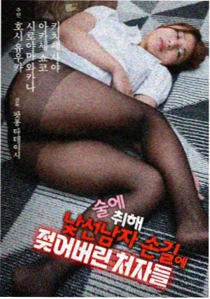 丽宫影视试拍复盘幕后档案封面