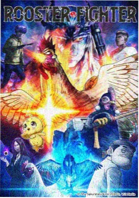 剑来封面