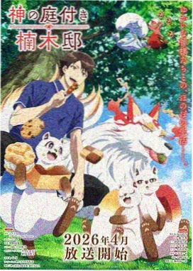 魔法学院的劣等生封面