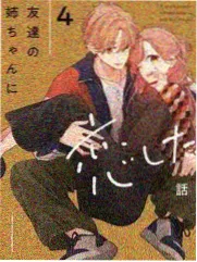 末日方舟封面